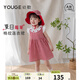 幼歌（YOUGE）夏季新品嬰幼兒夏日莓果格紋無(wú)袖清涼連衣裙 莓果格子 （73-80cm三角爬） 100 cm