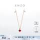 ENZO 18K金紅寶石鉆石項鏈寶石頸飾 EZV7957  禮物 18K金紅寶石項鏈 45cm