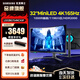 三星玄龍騎士32英寸4K超清MiniLED電競顯示器 高刷電腦HDR2000屏幕 1000R曲面巨幕游戲娛樂(lè ) G75NB 4K曲屏165Hz S32BG754NC