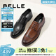 百麗（Belle）正裝男鞋牛皮布洛克風(fēng)商務(wù)婚鞋皮鞋正裝鞋89183AM9預售 黑色 42 (260mm)
