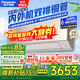 松下（Panasonic）1匹/1.5匹空調家用一級能效空調直流變頻冷暖節能 雙排純銅管壁掛式空調掛機省電以舊換新 LG系列 大1匹 一級能效【LG9KQ10N】