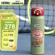 膳魔師（THERMOS）兒童直飲杯美式復古316L不銹鋼大容量戶(hù)外運動(dòng)便攜學(xué)生杯上學(xué)TCMT