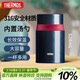 膳魔師（THERMOS）燜燒杯316高真空不銹鋼520ml燜燒罐燜燒壺飯盒保溫桶TCLD-520S DB