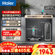 海爾（Haier）凈水器家用母嬰認證鮮活水Pro瞬時(shí)1400G 6年長(cháng)效RO膜反滲透廚房專(zhuān)用臺下用凈水機直飲水一體機R793 【凈水+前置2件套】鮮活水1200G+10T一鍵沖洗前置