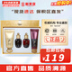 后（The history of Whoo）粉底液隔離霜氣墊女彩妝底妝保濕持久遮瑕均勻膚色女節日禮物 后奢華BB霜4件套裝