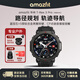 AMAZFIT華米T-Rex3 Pro運動(dòng)手表鈦合金潛水血壓監測手表血壓心率六星定位 極境黑 48mm