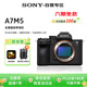 索尼（SONY）Alpha 7 V 全畫(huà)幅微單相機 約30張/秒高速連拍 S35模式4K 120p（ILCE-7M5/A7M5）