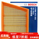 博世（BOSCH）原裝 汽車(chē)空氣濾芯/空濾格濾清器/適配 捷豹XFL 2.0T【18至25款】