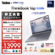 ThinkPad聯(lián)想設計師系列ThinkBook16p AI創(chuàng  )作筆記本電腦酷睿Ultra9-275HX RTX5070 3.2K 165Hz 32G 1T國補