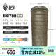 黑冰（BLACKICE）新標準【彩蝶系列鴨絨信封式羽絨睡袋】戶(hù)外露營(yíng)防風(fēng)成人睡袋 彩蝶700(新標準)/軍綠