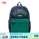 李寧雙肩包青少年男女同款2026新款運動(dòng)生活系列大容量運動(dòng)包YBSW097