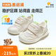基諾浦（ginoble）透氣網(wǎng)鞋兒童學(xué)步鞋2026夏款0-1歲男女寶寶學(xué)步鞋 GB2572米色