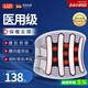 立姿（lizi）醫用級護腰帶腰間盤(pán)突出腰肌勞損束腰椎疼圍托術(shù)后鋼板腰部支撐XL