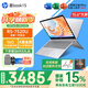 惠普（HP）星Book15/14Pro【新品i7/AIPC】高顏值高性能大學(xué)生超輕薄便攜家用商務(wù)辦公設計筆記本電腦 Book15 R5-7520U 16G 1T 標配 窄邊框 DC調光