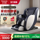 松下（Panasonic）按摩椅家用全身按摩全自動(dòng)太空艙肩頸腰背按摩沙發(fā)送老人禮物EP-MA23-A492午夜藍