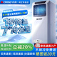 志高（CHIGO）可移動(dòng)空調一體機單冷暖免安裝無(wú)外機家用宿舍客廳廚房出租房立式便攜壓縮機制冷小空調大1匹1.5匹 大1匹單冷-適用18㎡內「高性?xún)r(jià)比」 7℃強冷 | 冰流直驅 | 京東秒發(fā) | 送貨入