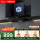 美的（Midea）抽吸排油煙機燃氣灶具套裝家用出租房17立方大吸力歐式頂吸排煙機天然氣灶臺廚房煙灶兩件套多件套 【旗艦爆款單煙機】17大吸力直排速吸-黑色款 以舊換新免費拆舊機