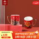 特美刻（TOMIC）馬克杯高顏值描金陶瓷杯創(chuàng  )意情侶水杯牛奶咖啡杯子生日新年禮物 國潮紅色300ml