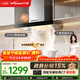 萬(wàn)和【小雙翼WX750·下潛勁吸】頂吸歐式抽排27風(fēng)量大吸力智旋洗變頻以舊換新可配灶油煙機