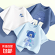 男童短袖t恤純棉2025新款夏裝上衣半袖兒童夏季潮酷休閑男孩衣服 L炫彩熊晴空藍+自由形K白+L帽子靛藍 110