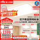 雷士（NVC）吸頂燈客廳大主燈全光譜護眼臥室燈具大全未來(lái)光白雪PRO包安裝