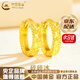 中國黃金（CHINA GOLD）黃金耳釘女碎碎冰金耳環(huán)素金耳圈飾婦女節生日禮物送女友媽媽 今/次日達*足金碎碎冰耳圈【一對】約2.2g