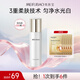 美膚寶爽膚水美白補水煥白均勻膚色護膚品補水清爽細致毛孔化妝品女男 水光透白美肌水100g