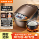 蘇泊爾（SUPOR）電飯煲電飯鍋5-8個(gè)人大容量4升蒸飯煲湯煮粥鍋不粘鍋智能預約多功能一鍋多用微壓電飯鍋40FC829
