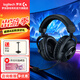 羅技（G）PRO X 2代無(wú)線(xiàn)游戲耳機頭戴式游戲電競專(zhuān)用耳機職業(yè)級三模貓耳耳機臺式筆記本電腦耳機吃雞三角洲 【爆】GPRO X 2代 黑色