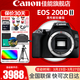 佳能（Canon）200d二代單反相機 200d2代入門(mén)級200D II代vlog迷你數碼高清旅游 200DII黑色機身【拆單機 不包含鏡頭】 官方標配【不含內存卡基礎配件 推薦購買(mǎi)套餐】
