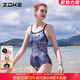 洲克（ZOKE）泳衣2026新款女款連體三角游泳衣女士專(zhuān)業(yè)運動(dòng)訓練炫彩競速泳衣女 黑灰色燙金(有胸墊)125501192 1192 L