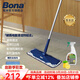 博納BONA升級款纖維拖把平板拖 墩布木地板大理石地磚干濕兩用懶人拖 尊享+硬質(zhì)地面清潔劑650ml檸檬味