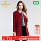 喬萬(wàn)尼秋季裝新款外套休閑氣質(zhì)直筒風(fēng)衣中長(cháng)款女士 酒紅色 XL