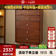 致典實(shí)木五斗柜北歐日式五斗櫥中古風(fēng)臥室雕花收納柜 黃楊木【五斗柜】