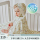 OAK FAMILY嬰兒防曬斗篷upf100+夏季戶(hù)外薄款外套寶寶外出防曬衣服 兔子莊園 (UPF100+)原紗防曬 均碼 (M) 1-3歲