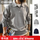 馬登工裝美式休閑海鷗polo領(lǐng)衛衣男老錢(qián)風(fēng)灰色針織男士長(cháng)袖polo衫春季 灰色 XL