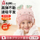 AILUKI日本高端兒童干發(fā)帽女童2026新款超強吸水速干可愛(ài)寶寶a類(lèi)包頭巾 （藕粉色）1-12歲兒童用