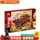 樂(lè )高LEGO 幻影忍者Ninjago 兒童拼裝積木玩具 男孩女孩禮物 70677 封賞之地戰車(chē)