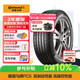 德國馬牌（Continental）輪胎/防爆胎 205/55R16 91W CPC5 SSR*原配華晨寶馬1系