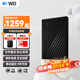 西部數據（WD）移動(dòng)硬盤(pán) USB3.0 My Passport隨行版 加密機械硬盤(pán) 手機電腦外接硬盤(pán) 5TB 兼容Mac 官方標配