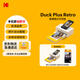KODAK Dock Plus照片打印機 便攜家用手機藍牙彩色相片打印機 6英寸熱升華沖印節日禮物結婚生日送禮 黃色套餐一（標配+40張相紙）
