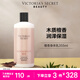 維多利亞的秘密（Victoria's Secret）維密 新包裝保濕身體乳女 檀香355ml 滋潤輕盈溫和潤體乳 
