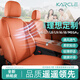 卡客（Karcle）適用理想i6i8L6L7L8L9MEGA坐墊煥新版四季通用汽車(chē)座椅套通風(fēng)座墊 L6【升級納帕皮全車(chē)坐墊+靠背-7件套】橙