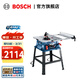 博世（BOSCH） GTS 254專(zhuān)業(yè)臺鋸電鋸1800W木工鋸臺多功能45°角度可調臺式切割機 官方標配