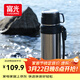 富光保溫壺304不銹鋼大容量保溫暖水瓶車(chē)載真空戶(hù)外旅行壺便攜2000ML
