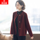 俞兆林（YUZHAOLIN）媽媽裝外套針織開(kāi)衫洋氣時(shí)尚40歲婦女春裝2026新款中老年女上衣服 AGv05h89 酒紅色 M （建議85-100斤）