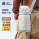 貝肽斯保溫杯兒童幼兒園水杯學(xué)生上學(xué)專(zhuān)用吸管學(xué)飲保溫杯 雍措映藍440ML