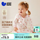 迷你巴拉巴拉【植物芯】男女童純棉兒童保暖內衣套裝春季新款寶寶親膚打底 甜甜櫻桃 【A類(lèi)-100%精梳棉】 90 cm （1-2歲）