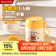 美廚（MAXCOOK）湯杯湯罐早餐牛奶杯 便攜316不銹鋼保溫水杯飯盒 配勺吸管MCB6926