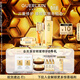 嬌蘭（Guerlain）帝皇蜂姿抗皺緊致精華面霜套裝禮盒雙效蜂皇水日霜生日禮物送女友